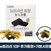 [10P추가] 포켄스 뉴트리션 트릿 강아지 영양 간식 눈&눈물 800g 100P 대용량