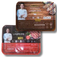 [매진행렬] 에드워드권 LA갈비 구이 국내산 / 수입산 400g 10팩 홈쇼핑