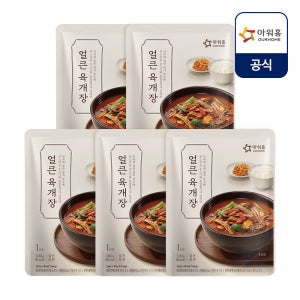 아워홈 얼큰 육개장 300g 5개