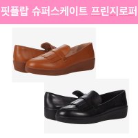 핏플랍 슈퍼스케이트 프린지 로퍼 Fitflop Superskate Fringe Loafers