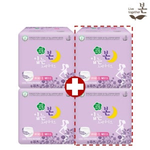 [2+2팩] 유기농본 생리대 입는 오버나이트 8P 유기농 순면 커버 팬티형