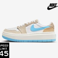 Air Jordan 1 Elevate Low SE FD1028-100 에어 조던 1 엘리베이트 로우 SE