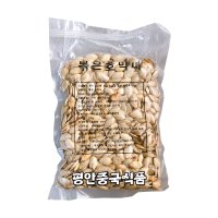 볶은 호박씨 200g