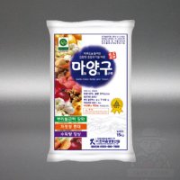 마양구 15kg 펠렛 어분 골분 비료 마늘 양파 구근류 전용 혼합유기질 밑거름