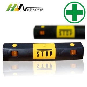 주차블럭 eway-160 아쎈 PE칼라형 (검정/노랑-L750xW150) 도로 교통 주차 신호