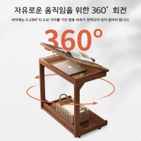 이동식 원목 사이드테이블 침실 쇼파독서대 간이테이블