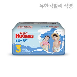 하기스 물놀이팬티 3단계 중형 남여공용 12매 x 1EA (7~10kg)/수영장기저귀,방수기저귀,국내생산