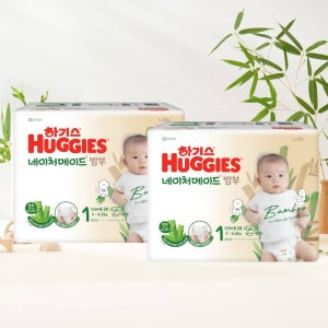 [2박스] 하기스 네이처메이드 밤부 기저귀 1단계 공용 (68매X6팩) 밴드형