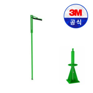 3M플렉시가드 M200 SALA 모듈러 마스트 8530899+고정형 베이스 8530888
