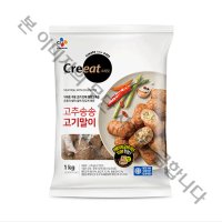 CJ 크레잇 고추송송 고기말이 1Kg