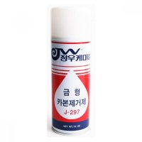 정우케미칼 금형 카본 제거제 J-297 420ml