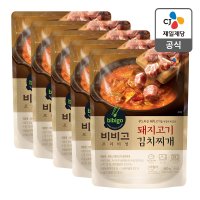 비비고 돼지고기김치찌개 460Gx5개