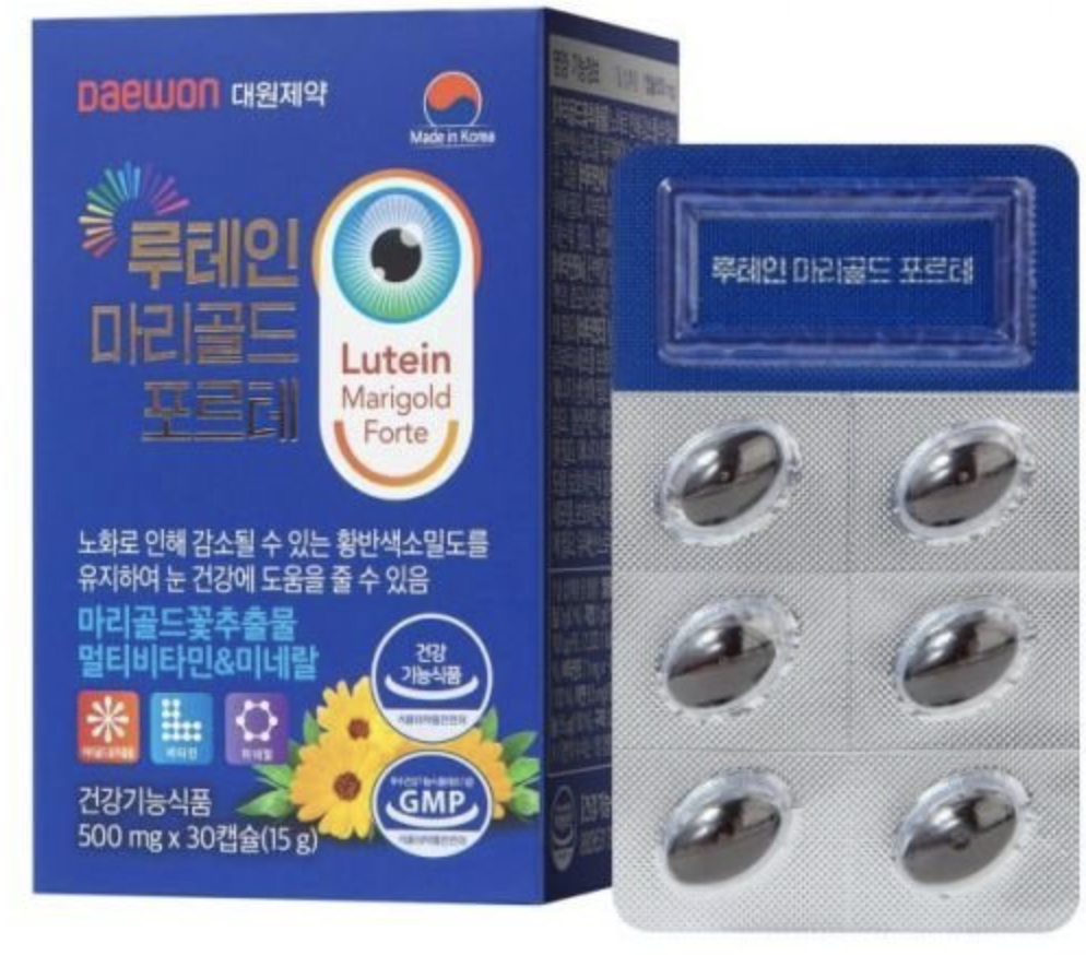 루테인 마리골드 포르테