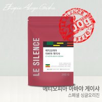 르시랑스 에티오피아 아바야 게이샤 원두 커피 200g