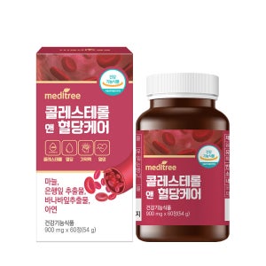메디트리 콜레스테롤 혈당 케어 바나바잎영양제 기억력 코로솔산 은행잎 0.9g, 1개