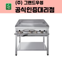 우성 업소용 가스그리들 600 900 1200 1500 / 철판 부침기 부침개 전 전판