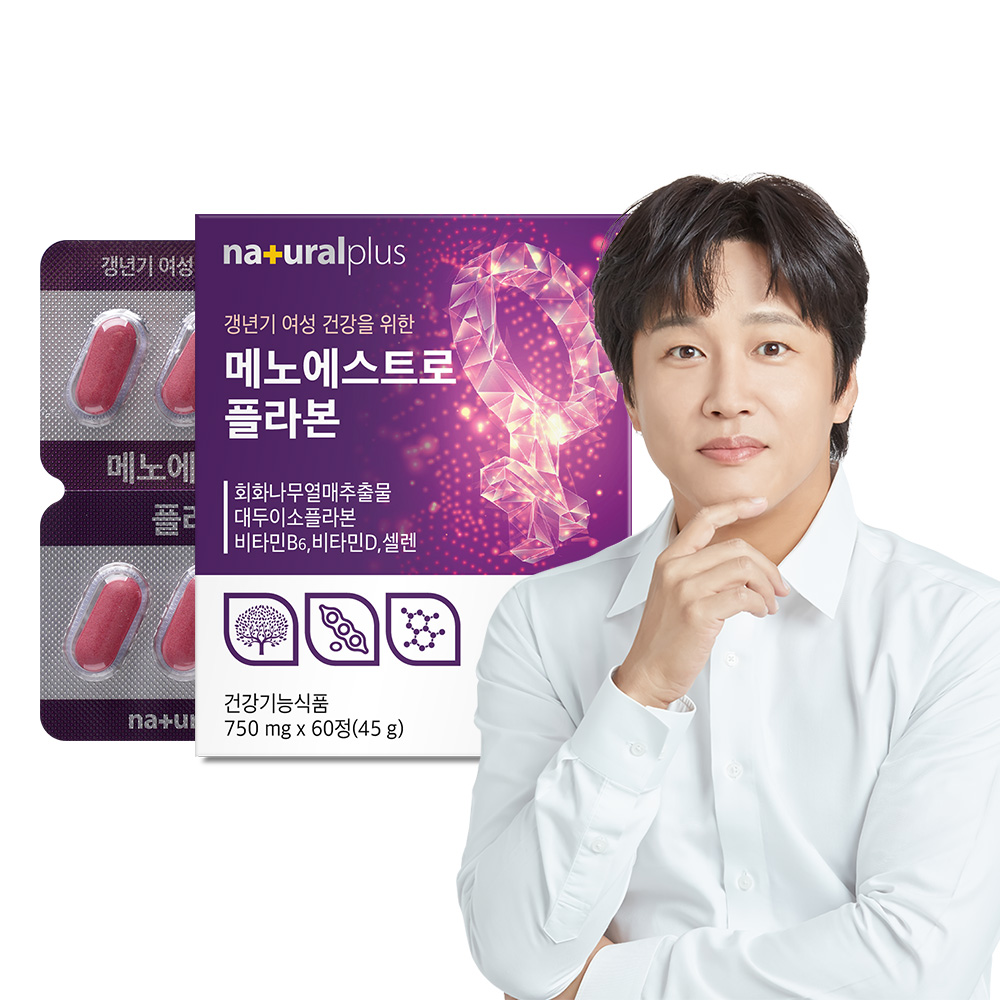 <b>내츄럴플러스 여성</b> 갱년기 메노에스트로 플라본 대두이소플라본 60정, 1개
