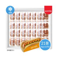 냉동핫도그번 삼립 소프트번 미국식 1박스 21봉 50g x 126개입