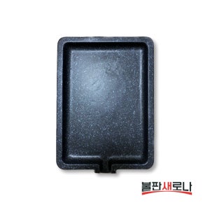 오리사각불판 국내 수제 통주물 삼겹살 고기불판 가정용 업소용