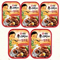 샘표 통조림 우리엄마 돼지고기장조림 반찬캔 110g 5개