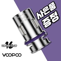 부푸 PNP TW코일 20 0.2옴 E60 H80S 드래그4 유포스 탱크 코일