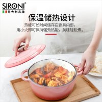 압력 범랑 돌 뚝배기 솥 주물 무쇠 단지 SIRONI 이탈리아 수입 주철 멋진 색상 에나