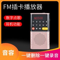 커플러 MP3 충전케이블 휴대용 Shinco S1 노인