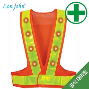 LED 반사조끼 DY-2011XAOY (오렌지-노랑띠) 조끼 반사조끼 단체조끼 신호 반사조끼