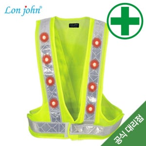 LED 반사조끼 DY-2011XAYW (엘로우-흰띠) 조끼 반사조끼 단체조끼 신호 반사조끼