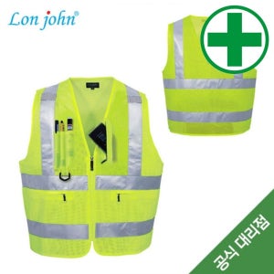 반사 안전조끼 DY-2008DY 신형 망사 (형광노랑-2줄띠) 조끼 반사조끼 단체조끼 신호 반사조끼