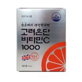 고려은단 비타민C 1000 1080mg x 120정