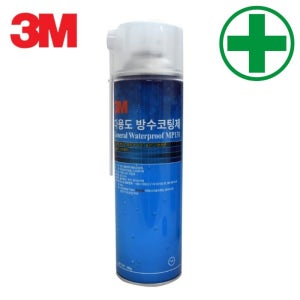 방수코팅제 3M-MP131 다용도 360g 계측 공구 자재 발파 실리콘 스프레이