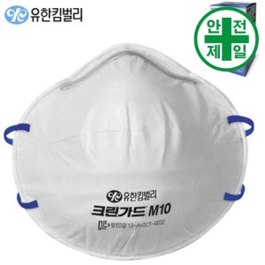방진마스크 크린가드 M10-44034 (2급-20ea) 마스크 방독면 호흡보호구 1 2 특급 방진 흄