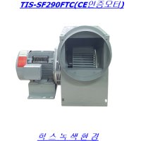 스텐타입 고온용시로코팬 TIS-SF290FTC