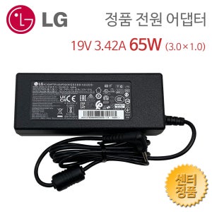 LG 울트라PC 엣지 14UG70Q 노트북 정품 어댑터 충전기 19V 3.42A 65W