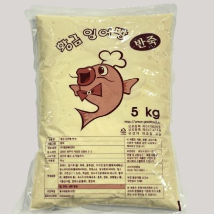 황금잉어빵 붕어빵 반죽(5kg) / HACCP인증