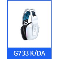 로지텍 G733 K/DA LIGHTSPEED (정품)