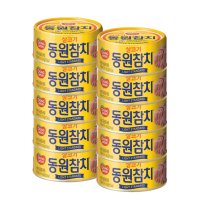 동원참치 라이트스탠다드 150g x 10캔