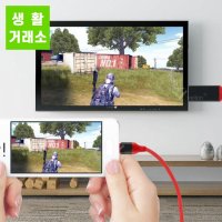 핸드폰모니터연결 스마트폰 HDMI C타입