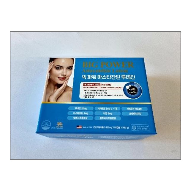 빅파워 아스타잔틴 루테인