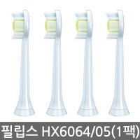 필립스 다이아몬드클린 전동칫솔모 HX6064/05(호환용)