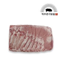 (제주촌 사람들) 수입삼겹살 5kg 내외 - 데니쉬크라운