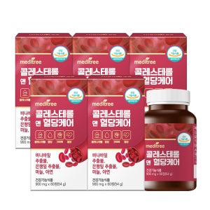 메디트리 콜레스테롤 앤 식후 혈당 케어 5박스 바나바 영양제 기억력 코로솔산 은행잎 관리
