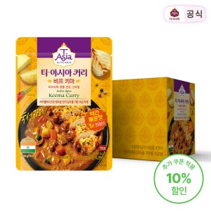 티아시아 비프 키마 커리 전자레인지용 카레 170g 12개 / 일본카레