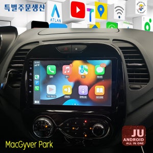 QM3 안드로이드올인원JU 22.8cm(9인치) 카플레이 안드로이드오토 유튜브 블루투스