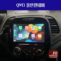 QM3 안드로이드올인원 9인치 JU 인터넷네비 안드로이드오토 애플카플레이 블루투스 오디오