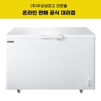 우성 업소용 아이스크림냉동고 냉장고 얼음냉동고 cwbd-325na 325L