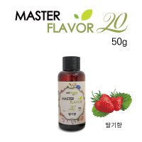 마스터플레이버20 딸기향 50g 베이킹향료