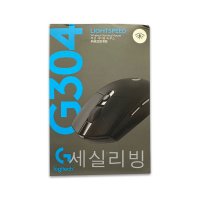 로지텍 게이밍 무선 마우스 G304 와이어리스 초저지연 / 코스트코