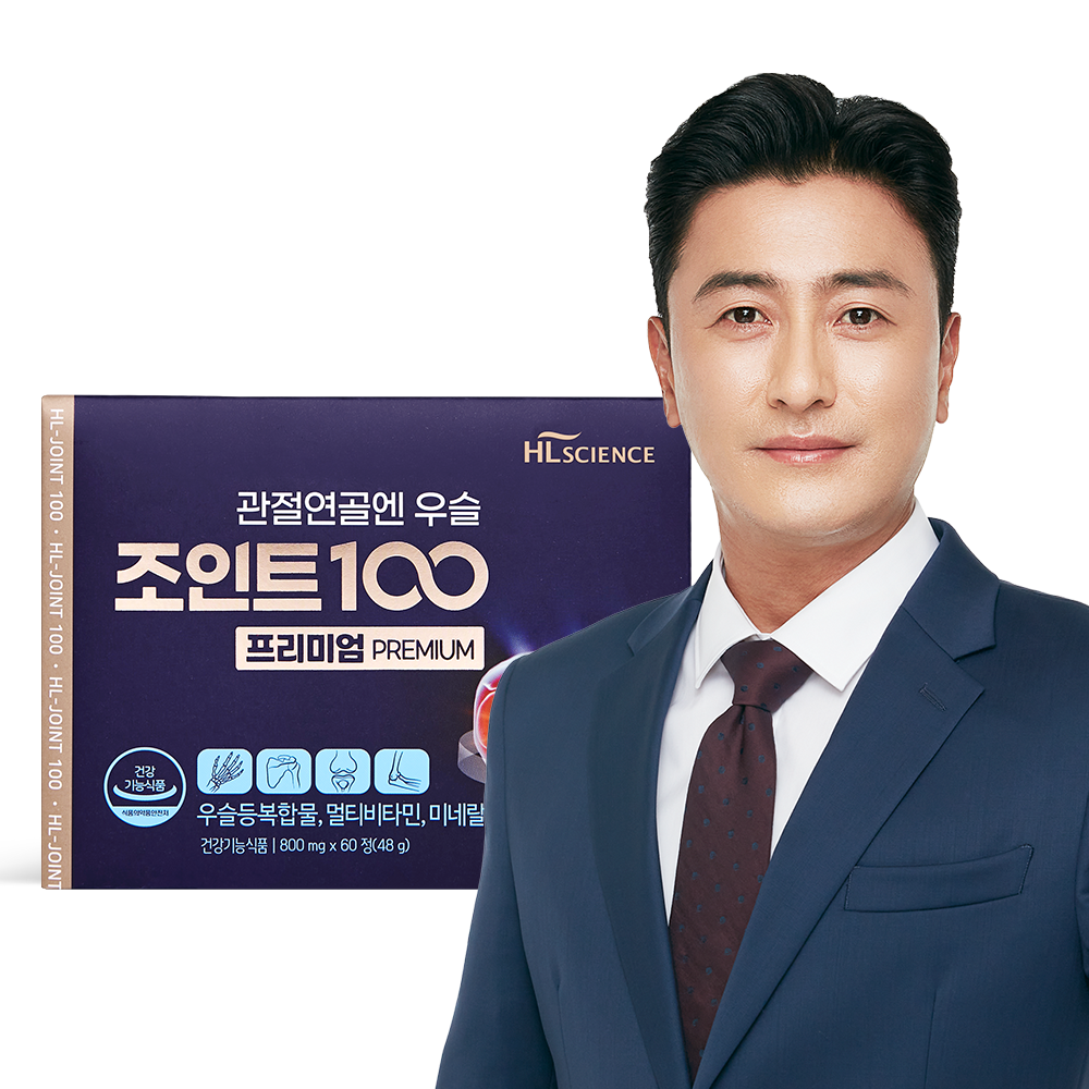 안정환 <b>관절</b>연골엔 우슬조인트100 프리미엄 1박스(1개월분) 우슬등복합물